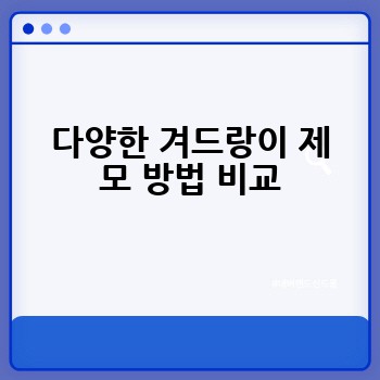 03f6a4a1abe1b05d5286499f3766a82f.jpg