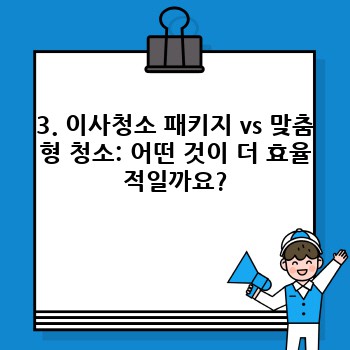 111b81244ee70dea5d35af496e664538.jpg