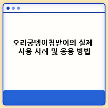 29d472ef31bf1583ffed0e3d85836639.jpg