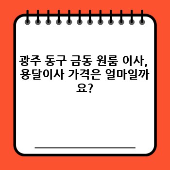 2d80d1cdc9a51462bafc6334fb28d57a.jpg