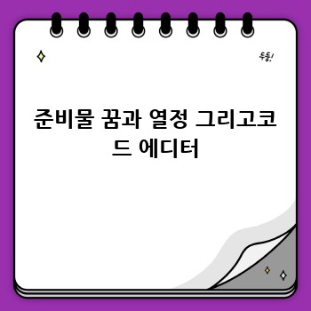 30fb18530448b470099a99ed6147c8ba.jpg