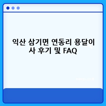 45f35a92f57a309dd3d6019c6b71e7e5.jpg