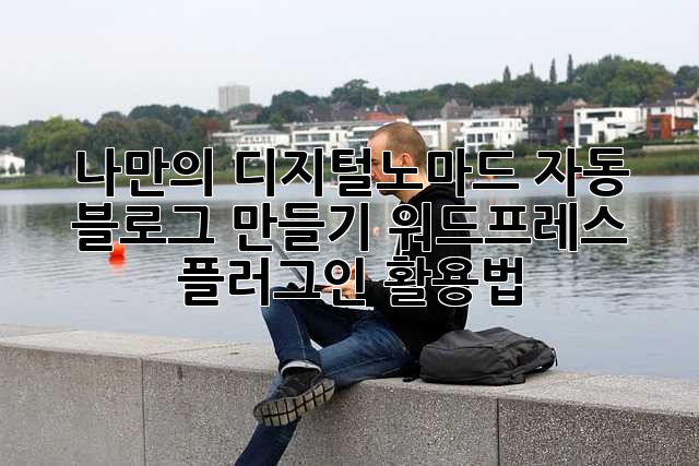 45fced8a6e39f2536ad183422000242f.jpg