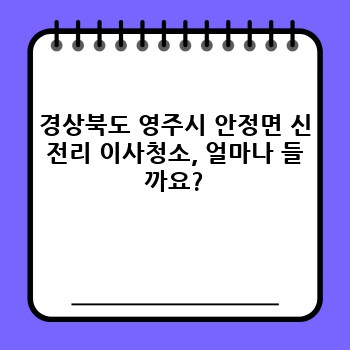 5bf61a5972769647724c5d7c7fe5d544.jpg