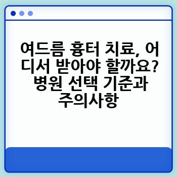 5c88488594b952e8afc7ff2b8781c656.jpg