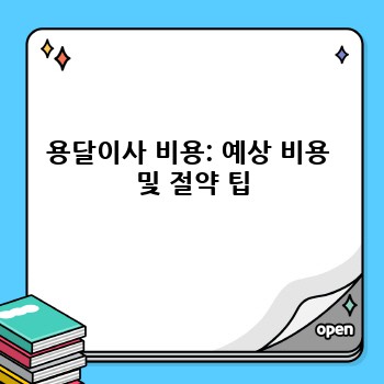 5e9860cc5a1fe1bede7446e72409b7c8.jpg