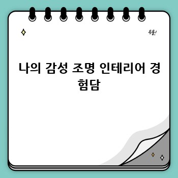 5fe9bf3a9d3dddcd320f48360ebd978d.jpg