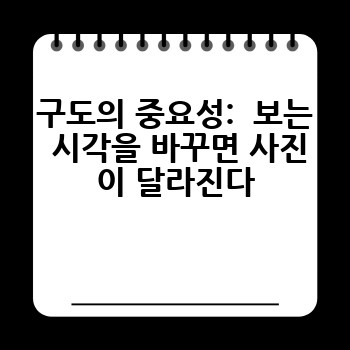 62b48158f4db5eb1c224db8838112a71.jpg