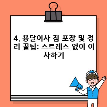 70e4b17d9e7e9dabe28a92a7c5d314d5.jpg