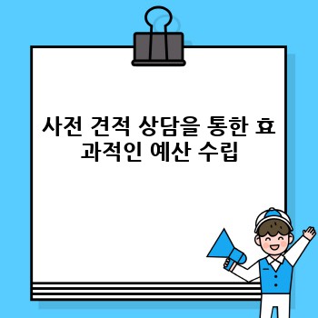 889a9af9d2d3ee3329a3cf593b8702ec.jpg