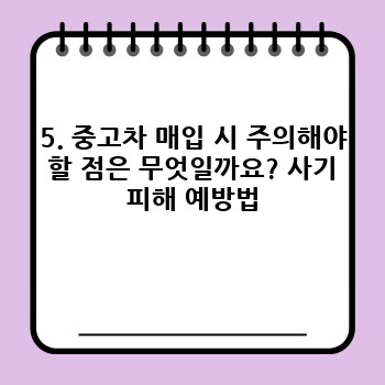 a3a757cc38c5f264b6f70e6df656f504.jpg