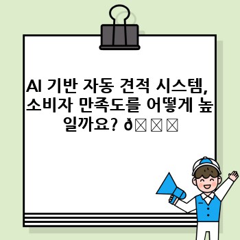 a68c0162f797cf0d7742d64b86ad5c1b.jpg