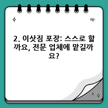 a8bef470be0d049b571d1ee2af619a49.jpg
