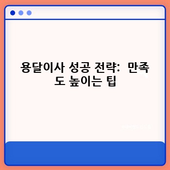b9fe70f54547343acaec91354cebce8f.jpg