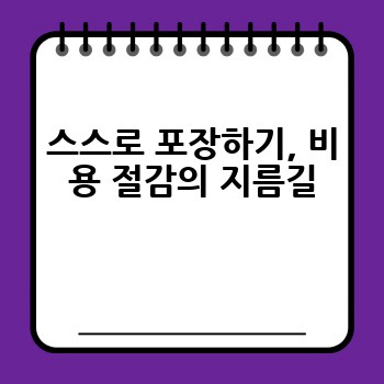 c6d91f0d9f0422e06f71088413df7bbf.jpg