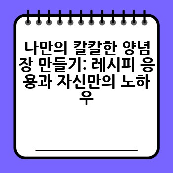 cc9de2a65a767aa24ef5e9ec54ca488f.jpg