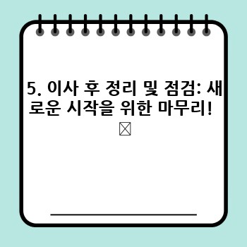 cef5e20e56aeee11f2c5875509178c3e.jpg
