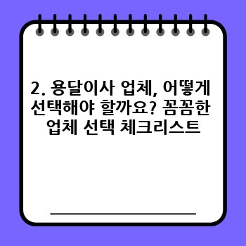 d3dcfcb4d6b607a3c41d64cb0759eb02.jpg