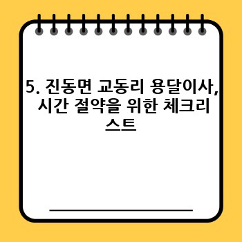e2615e898bd500de0bc406749be5242a.jpg