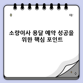 e2ff6404cc9b1d15a86a7302a2ad9480.jpg