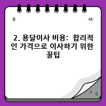 f4d231f68f0f0e11a974bae64a778a52.jpg