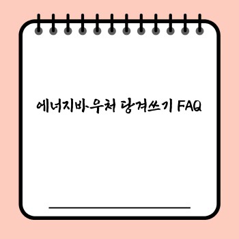 fcba28dc3a127e834c83cf75a11e4b74.jpg