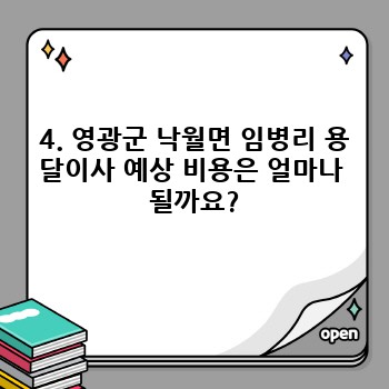 fdff6b90b6f8012558874436696cfa3b.jpg