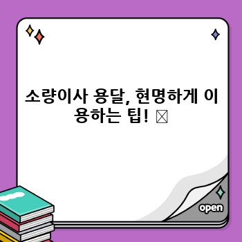 fe9fbd61bcbbe5aaef4d238ed7670e5b.jpg