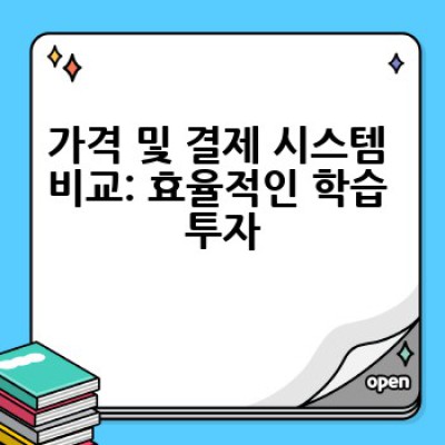 어떤 온라인 강의 플랫폼이 나에게 맞을까? 최고의 온라인 강의 플랫폼 비교분석!