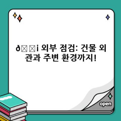 이사 전 완벽 체크리스트! 이사 서비스 이용 전 집 상태 점검하기