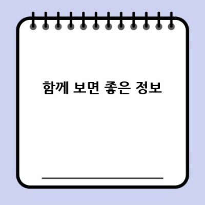 럭셔리 중고템 득템! 명품 중고거래 플랫폼 비교 분석
