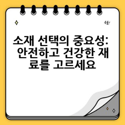 어떤 반찬통을 골라야 할까요? 반찬통 고르는 법 완벽 가이드