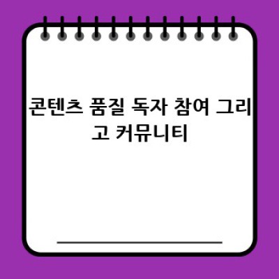 내 디지털노마드 자동블로그, 과연 성공할 수 있을까? 🤔
