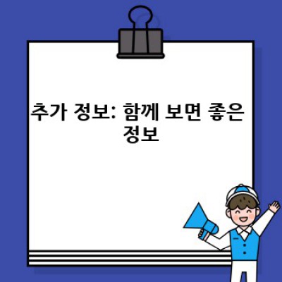 2024 최고의 다용도 청소기 추천: 집안 구석구석 깨끗하게! ✨
