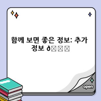 번쩍이는 광채! 이사 청소, 바닥 왁스 청소 완벽 가이드