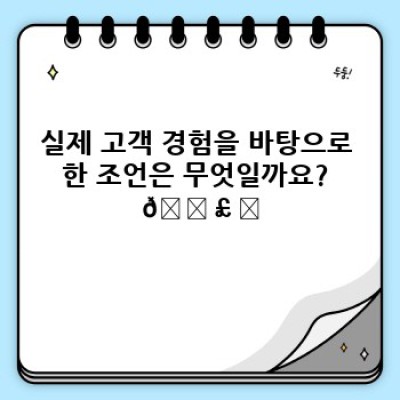 원룸 이사 예약 팁: 소량 이사 성공 전략 완벽 가이드