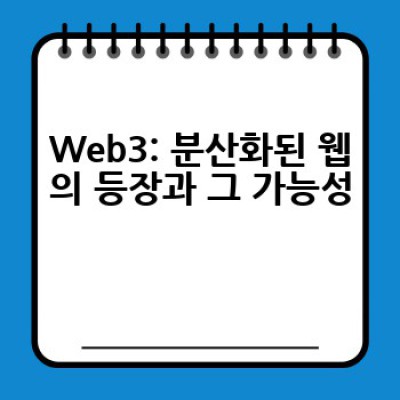 2024년 최신 IT 트렌드: 왜 지금 주목해야 할까요? 어떻게 활용할 수 있을까요?