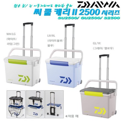 씨와아이스박스 득템 후기! 솔직한 사용 후기와 꿀팁 대방출