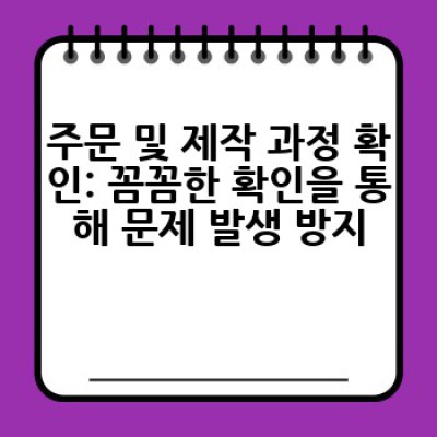 단체 티셔츠, 어디서 어떻게 제작해야 가장 만족스러울까요?
