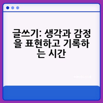 집에서 할 수 있는 취미는 무엇일까요? 돈 안 들이고 즐길 수 있는 취미 추천!