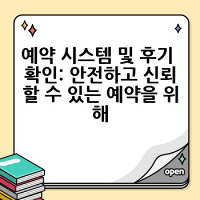 수영장 펜션, 어디서 어떤 곳을 예약해야 후회하지 않을까요? 완벽한 휴가를 위한 선택 가이드
