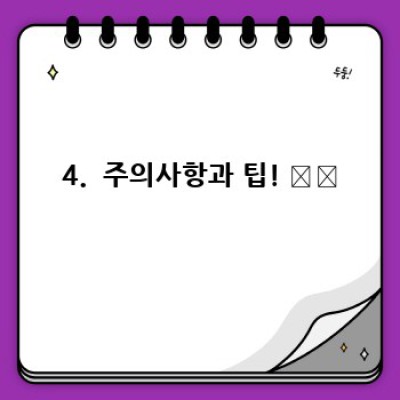 원룸 이사, 용달로 쉽고 저렴하게! 완벽 가이드