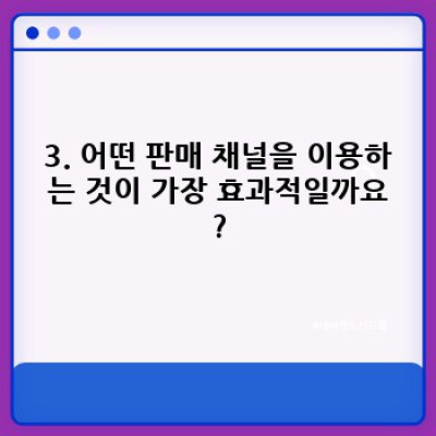 경상북도 안동시 서후면 대두서리 중고차 판매 완벽 가이드: 성공적인 판매를 위한 필수 팁
