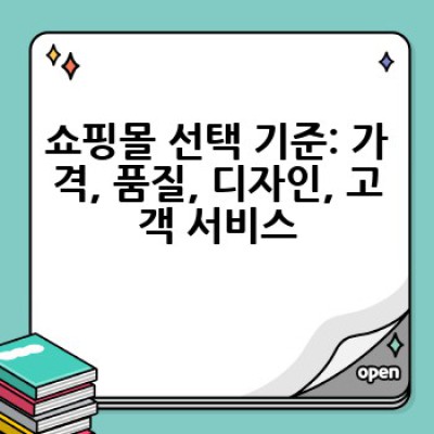 남자 옷 쇼핑몰, 어디서 고품질의 스타일리쉬한 옷을 합리적인 가격에 찾을 수 있을까요?