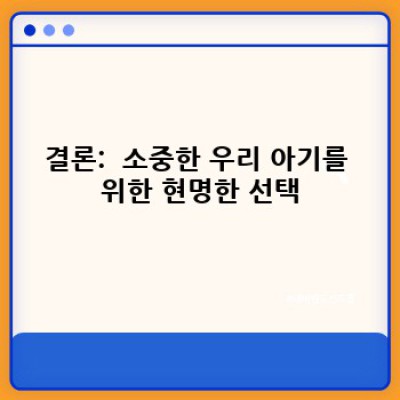 아기 빗 추천: 바바블리스 아기빗, 부드러운 빗질로 우리 아기 두피 건강 지켜주세요! [2023 최신 리뷰]