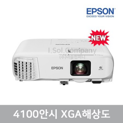 엡손 V39 스캐너 찐후기! ✨ 가성비 갑 스캔, 지금 안 사면 손해?!