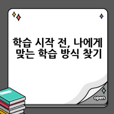 일본어 기초, 어떻게 시작해야 할까요? 초보자를 위한 완벽 가이드