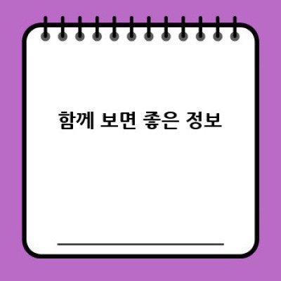 맘 편한 가성비 태블릿 사용법: 보안 강화 & 개인정보 보호 완벽 가이드