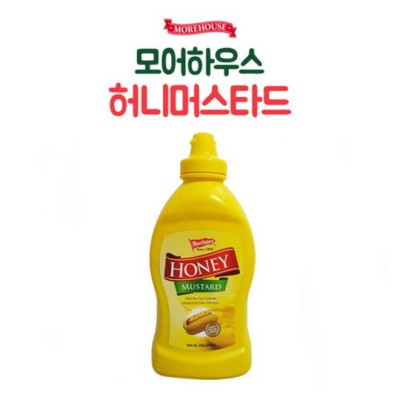 모어하우스 득템 후기! 내돈내산 솔직 후기와 꿀팁 대방출 💖