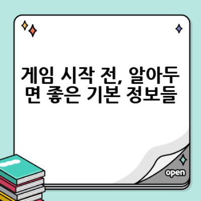 냥코대전쟁 나무위키 정보 완벽 정리: 초보자부터 고수까지, 효과적인 게임 공략은 어떻게 할까요?